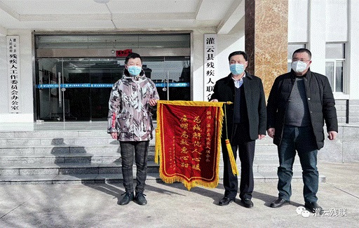 江苏省灌云县：千户残疾人家庭舒舒坦坦过新年
