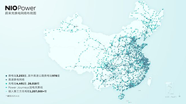 蔚来能源与云南交投集团经营开发有限公司达成战略合作