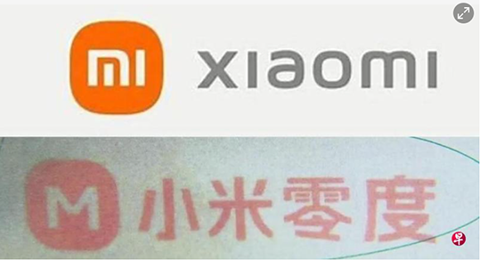 卖马桶商家用与小米近似标识被令赔偿3000万人民币