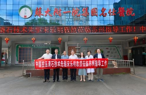 结石诊疗新技术！特邀宋乐明教授演示“智能控压联合可弯曲测压鞘软镜碎石清石技术”