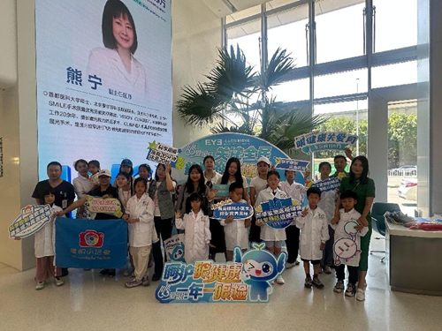 旗帜小记者走进爱尔眼科医院 开启“眼科小医生”职业体验之旅