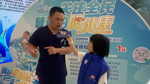 旗帜小记者走进爱尔眼科医院 开启“眼科小医生”职业体验之旅(图9)
