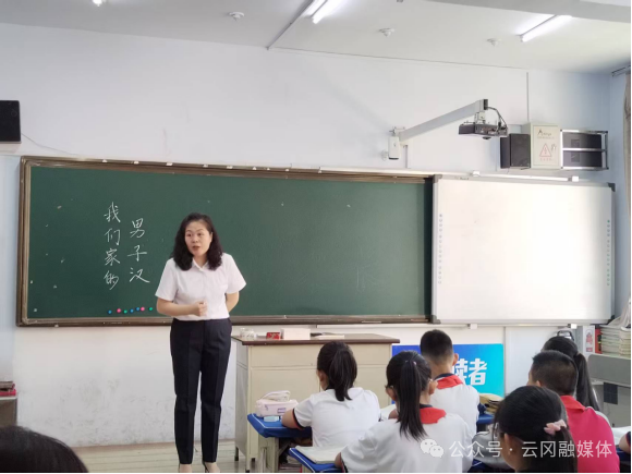【关爱未成年人】清泉一小：家长进课堂 家校共育促成长