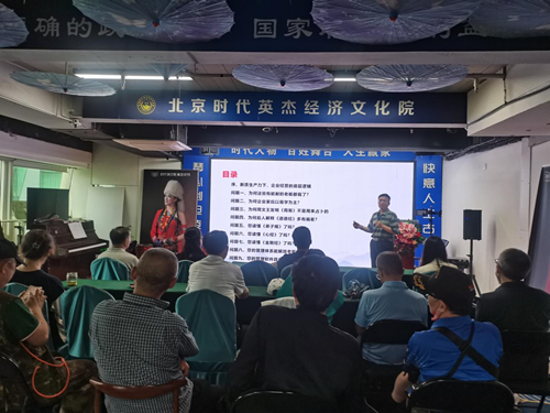 第318期万贤汇人文沙龙在京举行(图2)