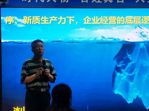 第318期万贤汇人文沙龙在京举行(图3)