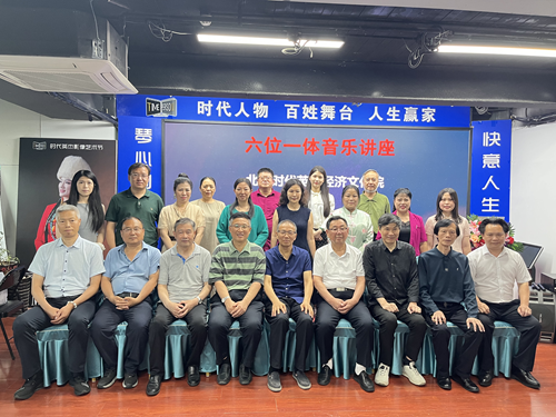 第318期万贤汇人文沙龙在京举行(图4)