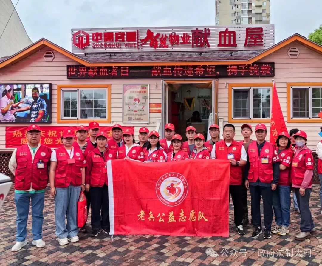 山西省大同市老兵公益志愿服务队：用热血书写忠诚与担当