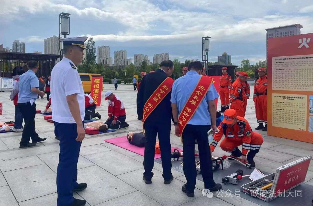 2025年山西省大同市举行“安全生产月”暨“安全宣传咨询日”活动(图2)