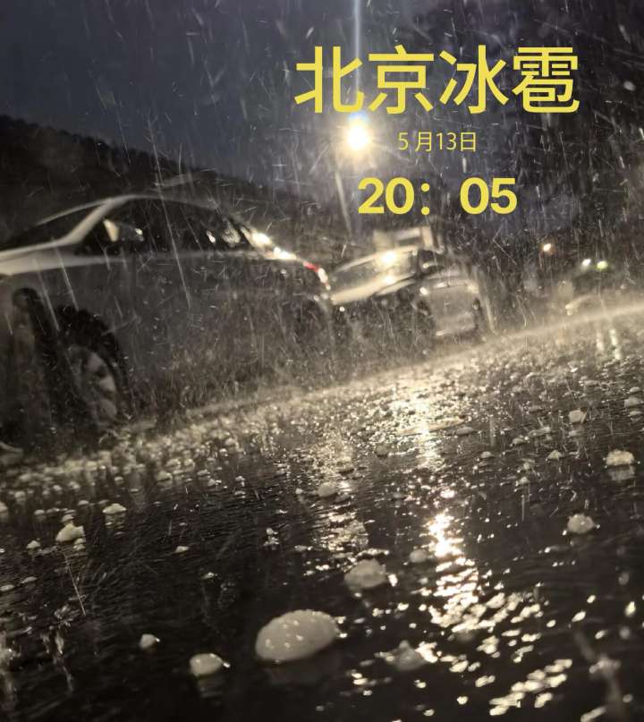 退林还耕的潜在问题