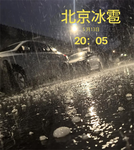 退林还耕的隐患