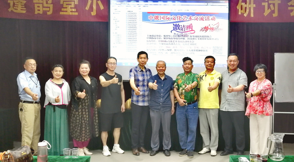 2025中俄国际文化艺术交流活动河北省新闻发布会及座谈会在邢台圆满成功举行！