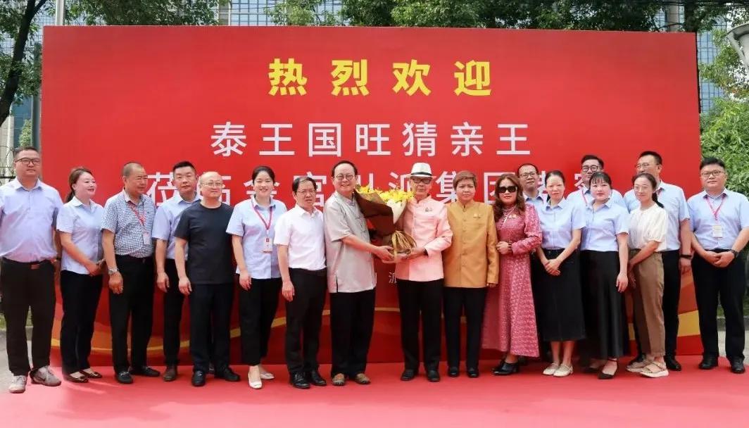 泰国旺猜亲王一行访问金宫川派味业，共话中泰美食文化交流合作