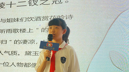 雄安雄东爱景小学启动“典耀中华 书香同行”暑期征文活动(图6)