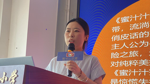 雄安雄东爱景小学启动“典耀中华 书香同行”暑期征文活动(图8)