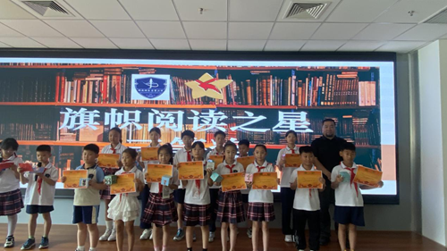 雄安雄东爱景小学启动“典耀中华 书香同行”暑期征文活动(图13)