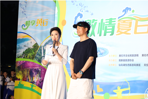 湖北省黄石市阳新县文旅资源闪耀江城，“激情夏日 畅享黄石”文旅赛事融合推介活动在汉盛大启幕(图7)