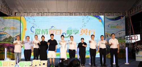 湖北省黄石市阳新县文旅资源闪耀江城，“激情夏日 畅享黄石”文旅赛事融合推介活动在汉盛大启幕(图9)