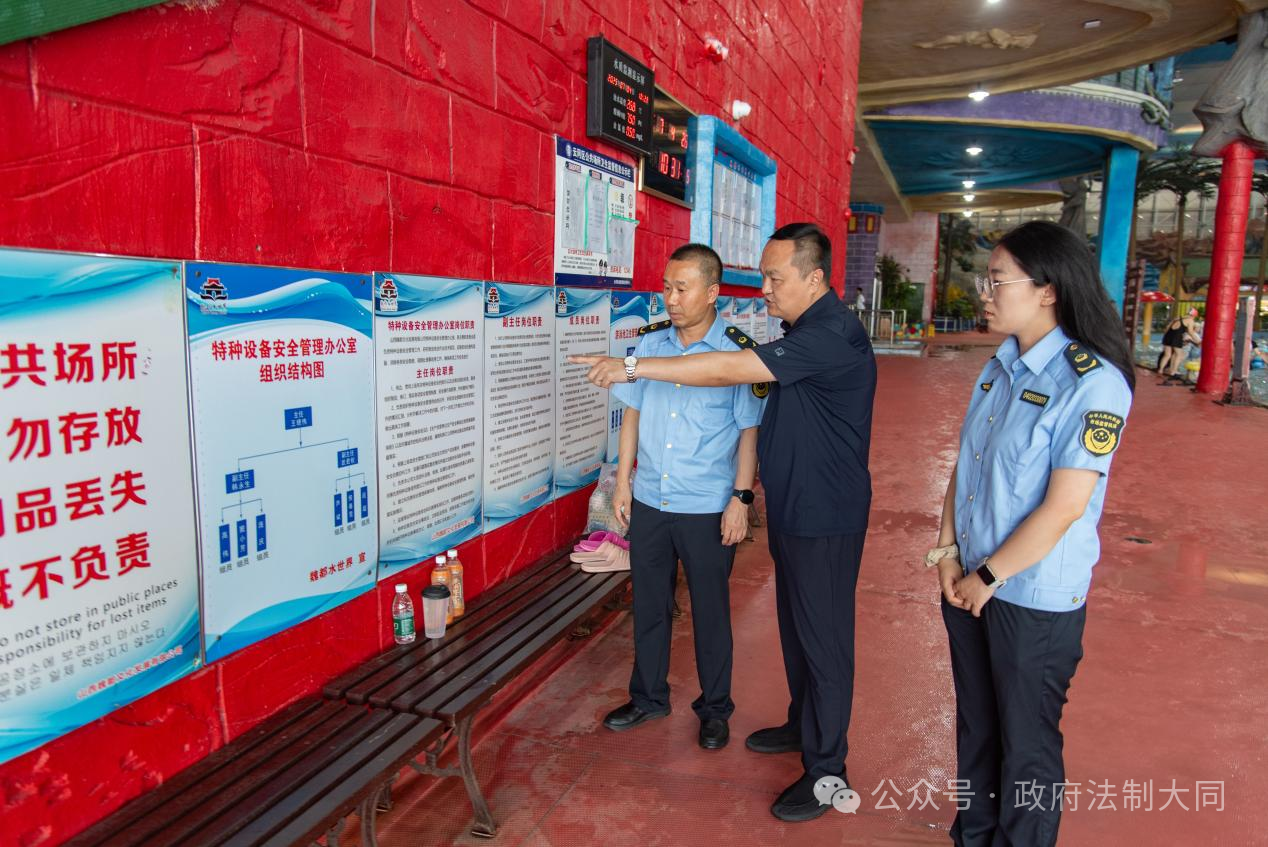 【专项治理·为民解忧办实事】山西省大同市云冈区市场监督管理局：开展专项检查 守护市民安全