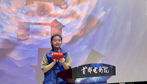 旗帜小记者成长基地与首都电影院城市副中心店达成合作 共筑青少年文化教育新平台(图2)