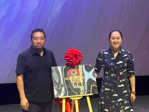 旗帜小记者成长基地与首都电影院城市副中心店达成合作 共筑青少年文化教育新平台(图3)