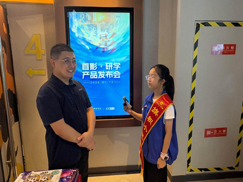 旗帜小记者成长基地与首都电影院城市副中心店达成合作 共筑青少年文化教育新平台(图5)