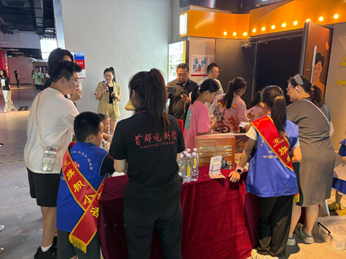 旗帜小记者成长基地与首都电影院城市副中心店达成合作 共筑青少年文化教育新平台(图11)