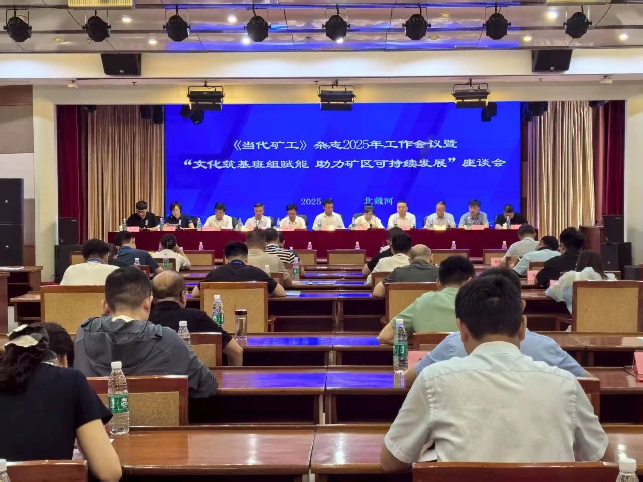 山西晋能控股煤业集团荣获优秀宣传单位荣誉称号