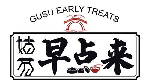 姑苏早点来丨点心到卤煮，有机源都对“胃”