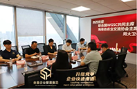 金盒集团深化资本服务布局 携手海南打造上市辅导新标杆