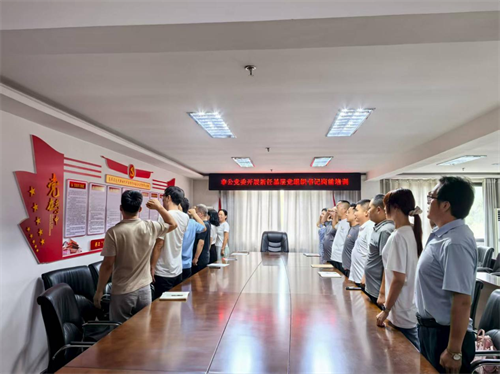 侯马市非公党委 开展新任基层党组织书记岗前培训