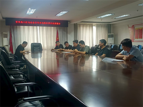 侯马市市场监督管理局 多部门联合规范小区充电设施收费行为