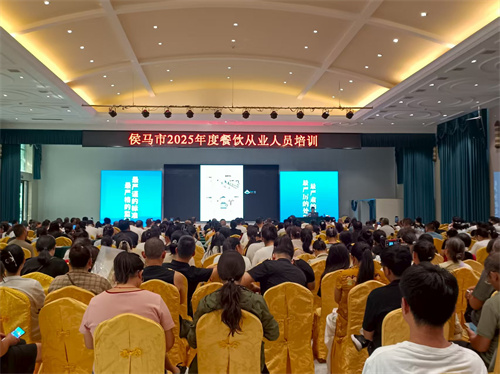 强化技能守底线  筑牢食安防护网 ——市场监督管理局开展食品生产经营从业人员培训