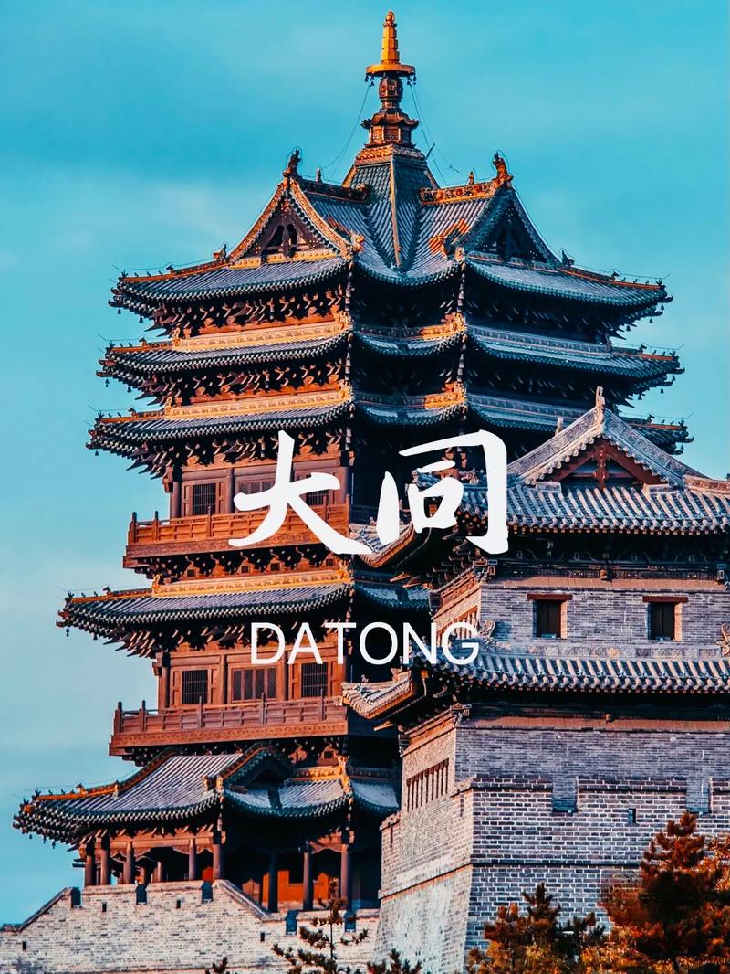 2025中国算力大会将于8月22日至24日在山西大同举行