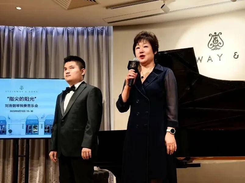 指尖流淌乐章，善意悄然启程—义工刘浩公益独奏会圆满成功