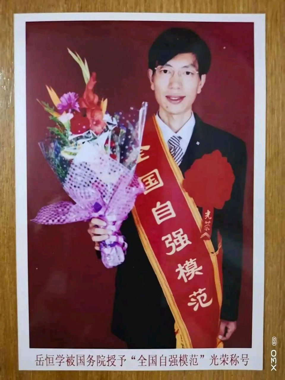 追求不止，奉献不息(图3)