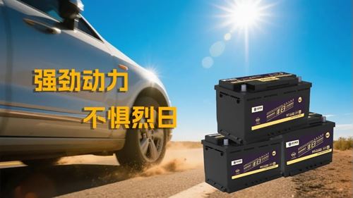 丰日钠离子汽车启动电池 澎湃动力启动无忧(图3)