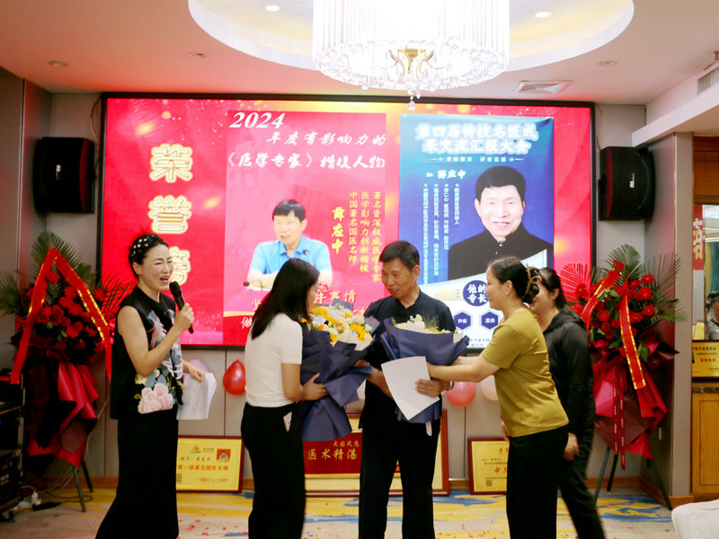 礁石温润光——我所见的大医薛应中