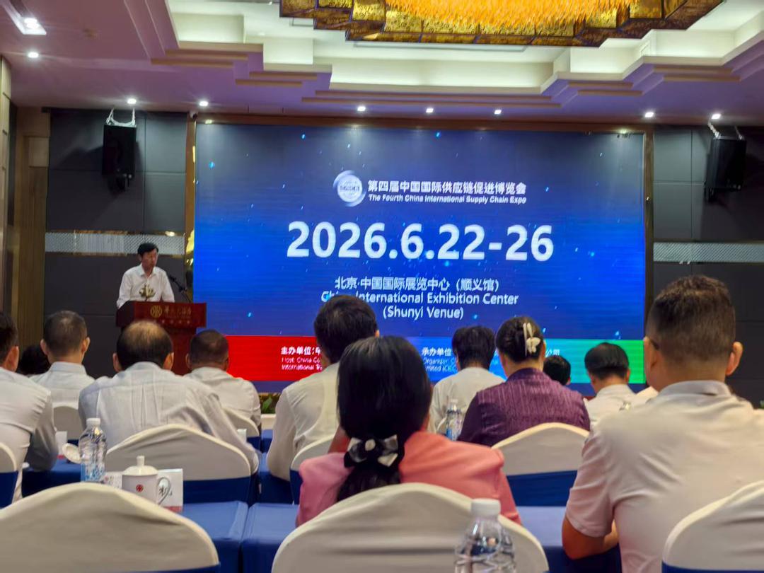 台湾共工新闻社执行社长龚继杰应邀参加第四届链博会湖南推介会