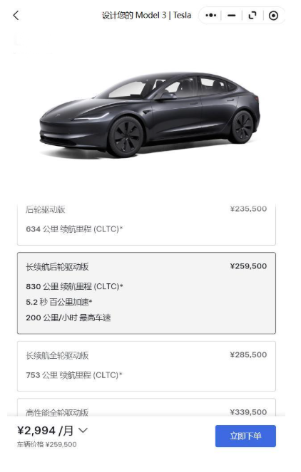 首降1万元，特斯拉Model 3长续航后轮驱动版发布不到一个月降价