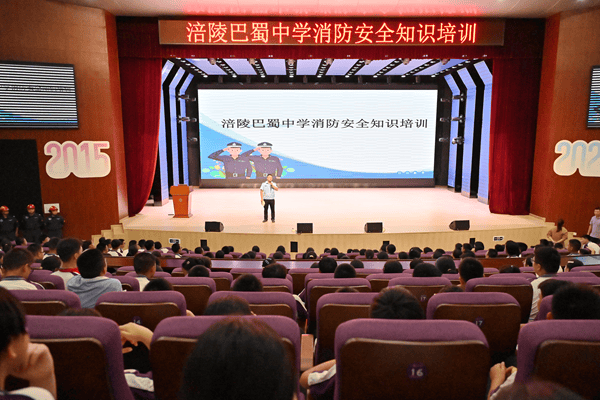 涪陵区曙光应急救援队：专业护航校园安全 让消防知识“活”起来