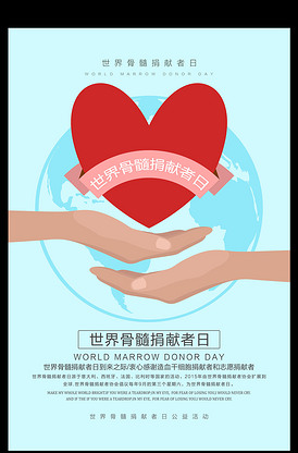 山西省大同市启动造血干细胞电子化入库工作