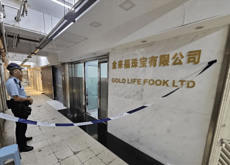 香港最新通报：黄金盗窃案，抓到12男1女