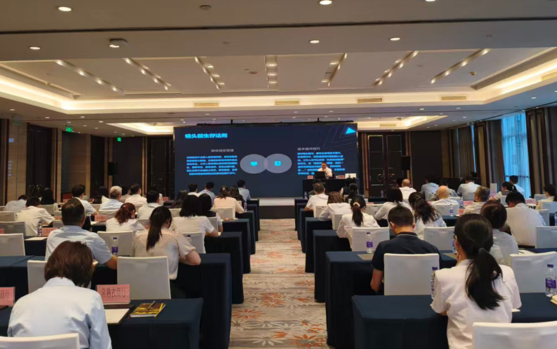 无锡市银行业协会成功举办舆情应对专题培训