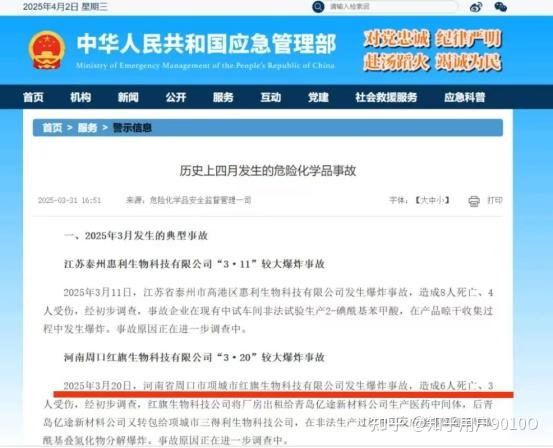 周口淮阳人民中学被曝临时餐厅存多重隐患 让家长引担忧(图4)