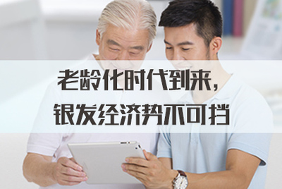 2025山西老龄产业博览会在太原举行