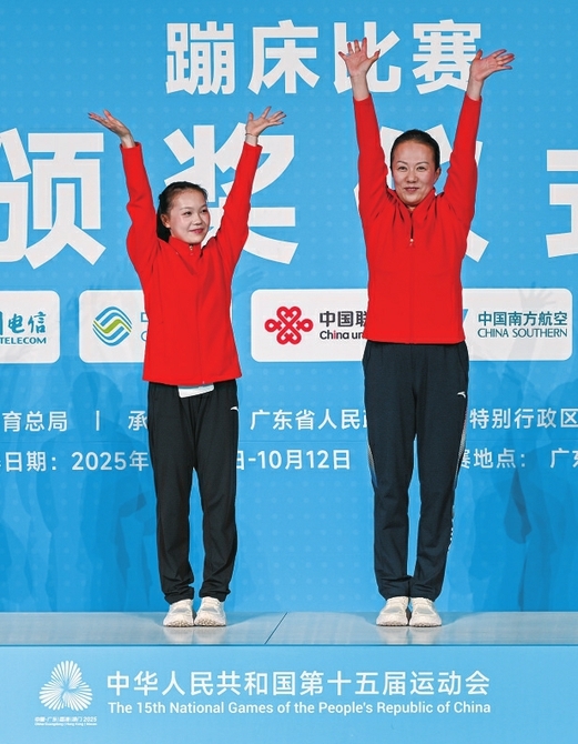 第十五届全运会蹦床项目收官 胡译乘为山西队再添一金