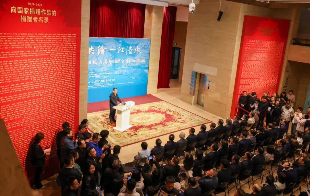 “共绘一江清水”第四届“风雨同舟”民革全国书画作品展开幕 