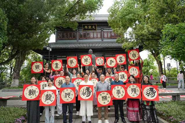 贯彻二十届四中全会精神， “缘行天下·走进四川”文化考察活动启幕