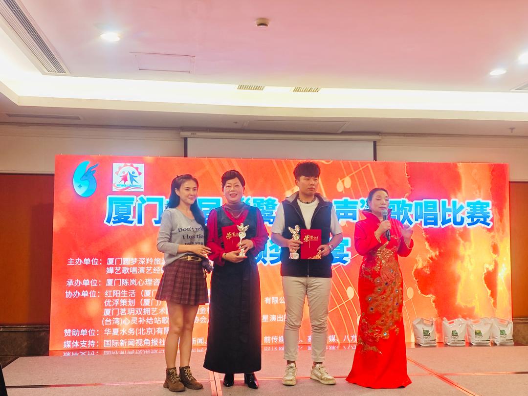 音乐为翼｜逐梦鹭岛！首届“鹭台之声”歌唱比赛圆满收官