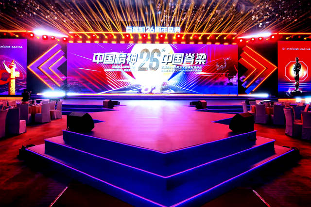 百莲凯2026周年盛典隆重启幕 民族美业标杆以中国精神领航新程